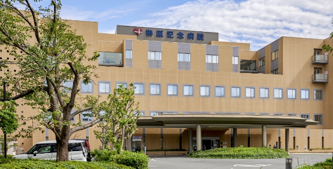 榊原記念病院の外観
